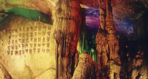 关于溪口组团(登云、鹤林东)棚户区项目安置于瑞岳华庭安置型商品房回迁交房事宜的通知