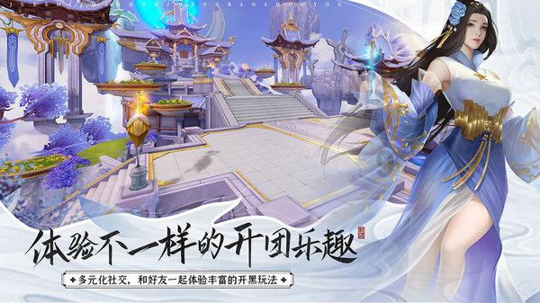 充电“一秒一公里” !宁夏高速首座华为全液冷超充系统启用