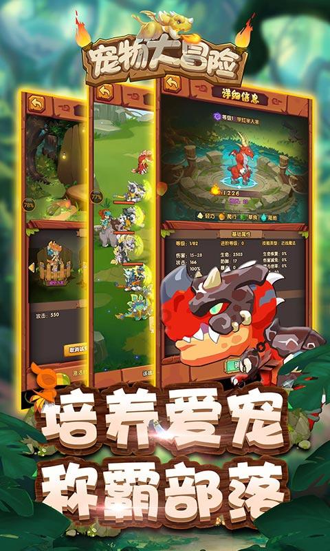 传统皇后救援