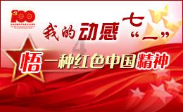 从库尔德人的民族意识,看中东地区的外部势力干涉问题