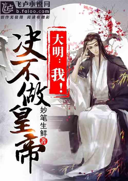 警察战僵尸无敌版