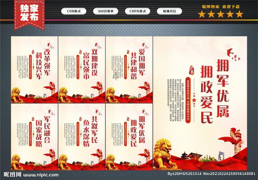 公主的时尚风