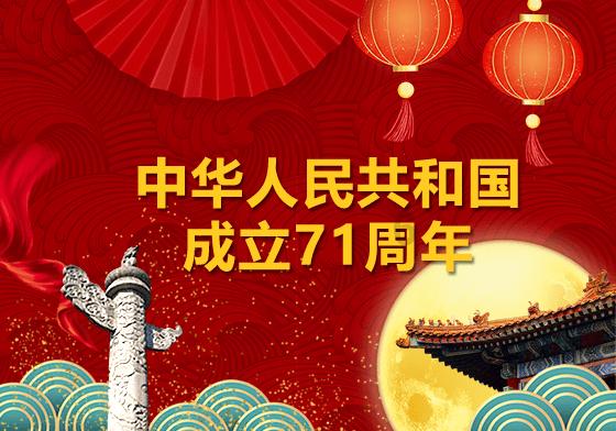 全民剧本大师内置菜单