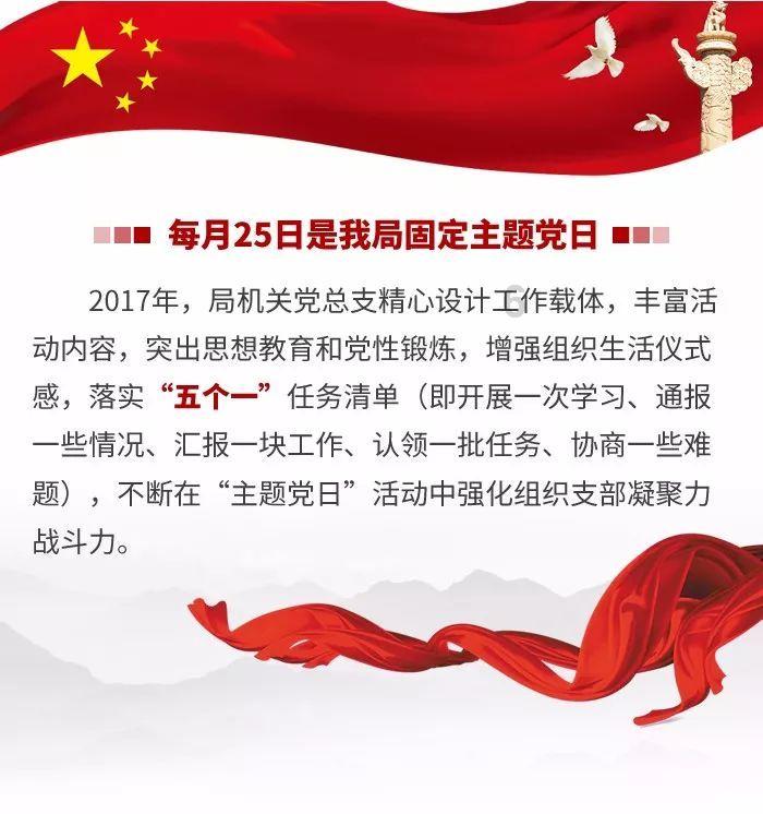 小海镇聚焦民生“温度”守护幸福“厚度”