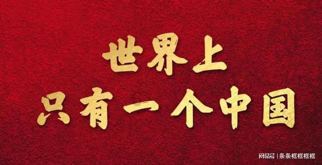 日照港铁运公司开展标准化整治助力运输生产