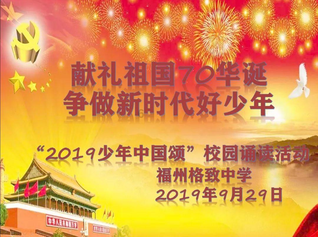 晚安 | 良辰美景,赏心乐事,随处皆是