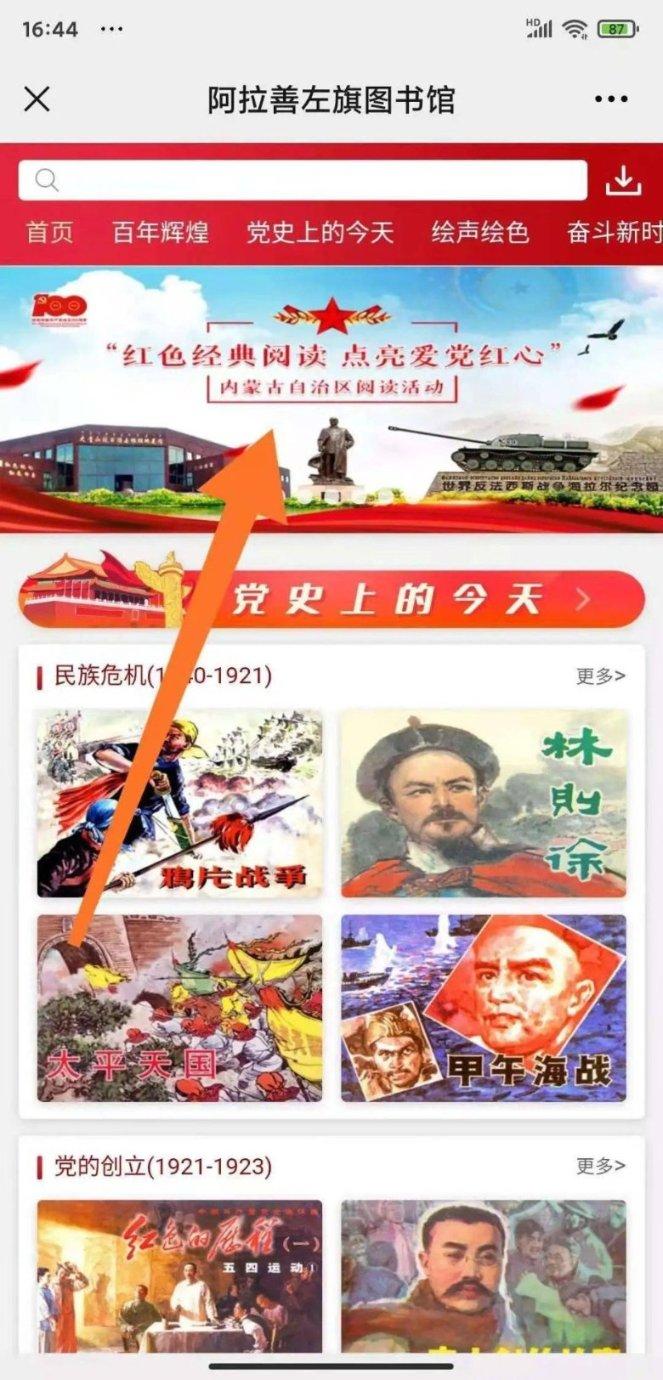 陕西需要千百个来辉武