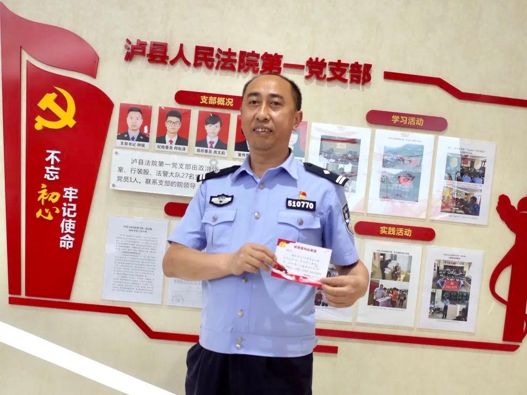 逃出足球场