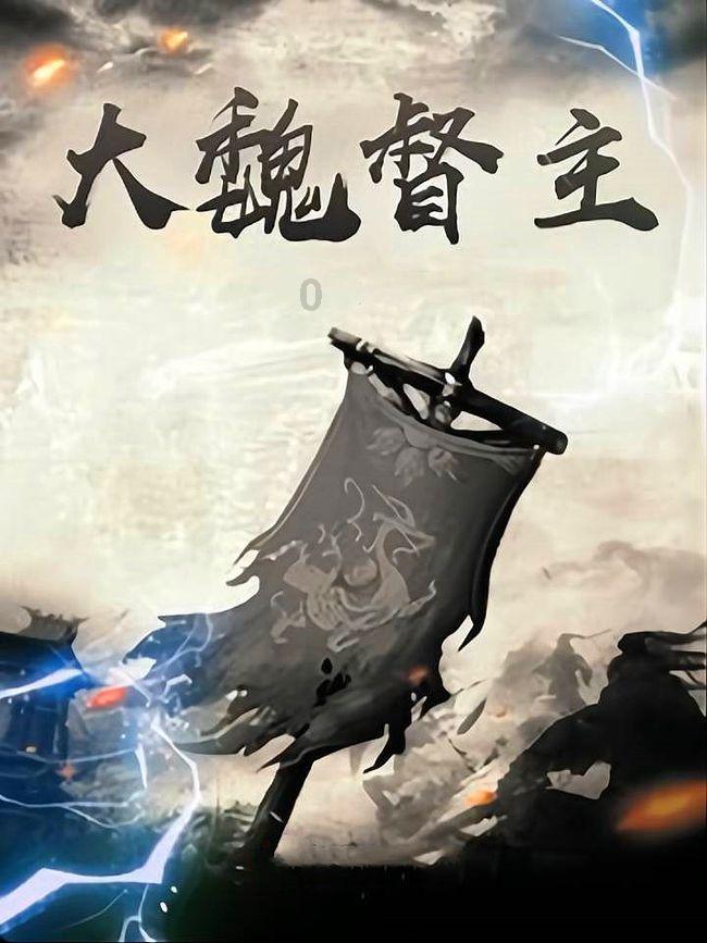 黔西南一男子在自家阳光房顶建鱼池：花费三四万，值得吗？