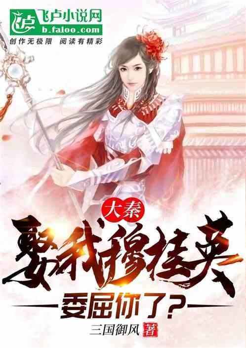 中餐厅之小凯厨神