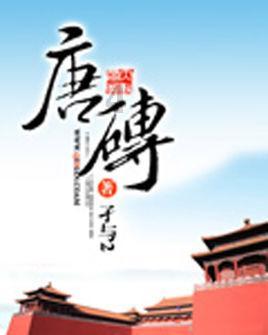 超市的冷冻鸡腿从哪来的？为什么从来不缺货？超市员工说出实情！游戏画面