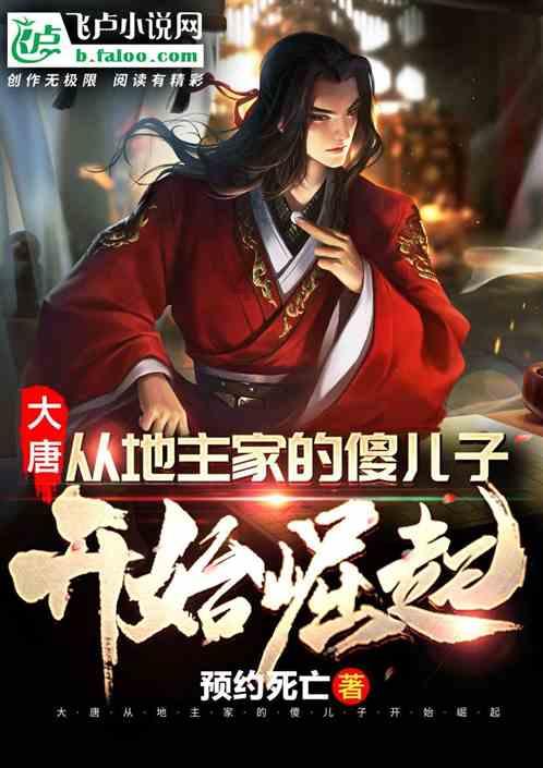 春雨直播app